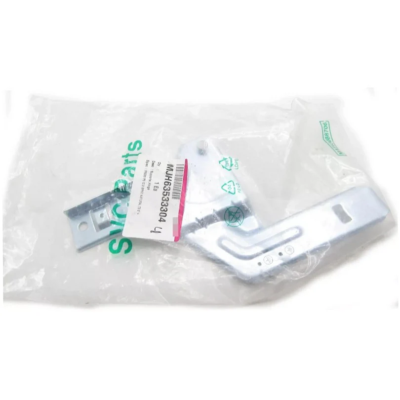 LG Dishwasher Hinge/Support - MJH63533304